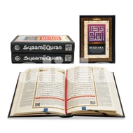 AlQuran Tajwid Bukhara B6, Al-Quran Terjemah - Syaamil Quran