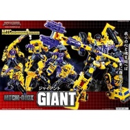 MakeToys MTCM-01 DX Yellow Giant (Transformers Devastator)
