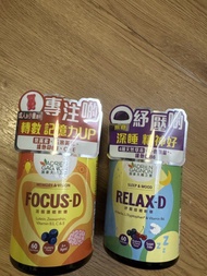 加拿大楓之寶