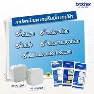 เครื่องพิมพ์ฉลากเชื่่อมต่อคอมพิวเตอร์ Brother PT-P950NW รองรับเทป TZE ขนาดสูงสุด 36mm. [PT-P950NW]