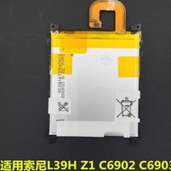 Suitable for Sony Sony Z1 Battery L39H C6902 C6903 LIS1525ERPC Brand New Battery