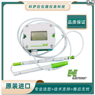 益加義ee管道風量變送器風速儀感測器ee650-t2a6l200替代ee65vb5