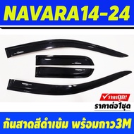 กันสาด คิ้วกันสาด คิ้วประตู คิ้ว ดำทึบ รุ่น 2ประตู-แคบ NISSAN NAVARA 2014 2015 2016 2017 2018 2019 2