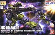 【上士】缺貨 萬代 HG 1/144 ORIGIN #009 薩克 ZAKU I 丹寧/使藍德座機 5059026