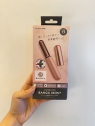 Koizumi Cordless Bangs Iron+ 無線前髮捲髮器 玫瑰金 二代