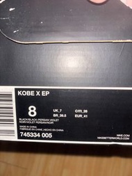 Nike Kobe 10 EP