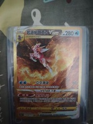 Pokemon 卡牌 起源帕路奇亞 VSTAR