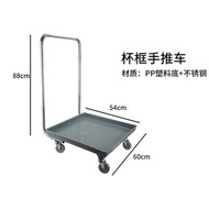 ชั้นวางแก้ว Hotel Special Cup Beer Frame Glass Highball Storage Box Beer Basket Cup Rack Dessert Fra