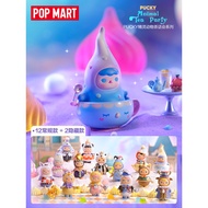 P POPMART Pucky Pucky Pucky Elf Animal Tea Party Whole Box Mystery Box Figure Creative Gift