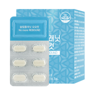 [Slimplanet] Carb Blocker & Enzyme Detox Diet - Yoyo Cut / Appetite Suppressant for Weight Loss