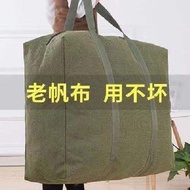 Extra Large Capacity Thickened Canvas Bag Waterproof Dustproof Moving Storage Bag Travel Bag Retro S