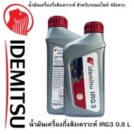 IDEMITSU IRG-3 MA2 Semi 10W-40 4-Stroke Semi-Synthetic Engine Oil Size 0.8 L.