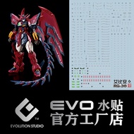 Water DECAL EVO RG 38 RG1/144 OZ-13MS GUNDAM EPYON