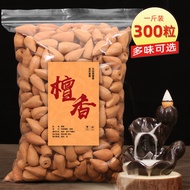 Incense grain tower/Incense fragrance Natural Backflow Incense Granules Incense Burner Sandalwood Ag