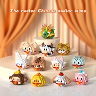 The Twelve Chinese Zodiac Signs Building Block Bricks Toy Assembly Particle Children Development Education Collection Toys Puzzle Boys And Girls Birthday Gifts Kids toys