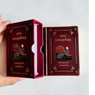 BHAGAVAD GITA WITH BOX - ENGLISH or TAMIL ( A7 size)