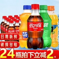 Mini Coca-Cola Whole Box 300mlx24 Bottles Sprite Zero Degree Sugar-Free Combination Soda Carbonated 