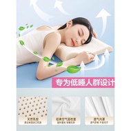 Thailand Natural Latex Pillow Thin Low Pillow Low Sleeping Pillow Pillow Core People Thin Adult Pill