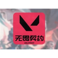 王者荣耀 和平精英 三角洲 无畏契约 火影忍者 QQ飞车 圆梦之星 明日之后 王者 和平 充值 代充 点卷