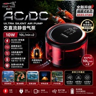 FISHPOWER FW-8905 AC/DC 交直流静音气泵｜7500mAh 充电式增氧泵｜停电自动启动｜双出气口 10W 鱼缸氧气泵