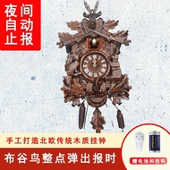 European-Style Hourly Chiming Cuckoo Wall Clock Alarm Clock Night Stop New Living Room Bedroom and Household USBG