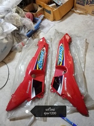 kawasaki​ Cheer112.​เฟรมท้ายของแท้ศูนย์​  ของใหม่เก่าเก็บ