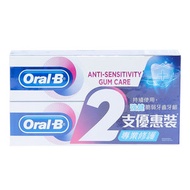 Oral-B - 抗敏護齦牙膏(專業修復) 90克孖裝