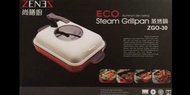 ZENEZ ECO Steam Grillpan 尚膳廚蒸烤鍋
