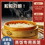 Rice Cooking Special Steamer Sticky Rice Steamer Steamed Rice Bamboo Steamer Household Wooden Bucket