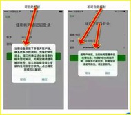 教學客制 wechat註冊台灣 微信好友驗證dcard wechat註冊安全驗證卡住 wechat註冊驗證