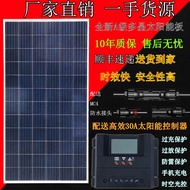 Solar Panel 250w Watt Multicrystalline 100W Solar Photovoltaic Power Generator Household 300W 350 Ch