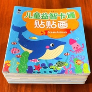 JIFANPAUL | Focus Improvement Sticker Book for Kids 2-6 Years Old