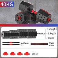 JinSports ดัมเบล ดัมเบลแปดเหลี่ยม 10/20/30kg Dumbbells ดำเบล ดัมเบลปรับน้ำหนัก ดัมเบลคู่ ยกน้ำหนัก