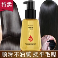 Leave-In Perfume Moroccan Hair Care Essential Oil Hair Hair Hairdressing Essential Oil Hair Tail Oil