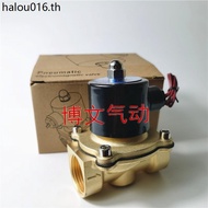 Two General Water Closing Valve Air Valve 2W160-15 2W-200-20 2W250-25 2W400-40 Solenoid Valve