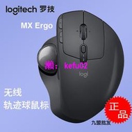 【現貨下殺】Logitech/羅技MX Ergo無線軌跡球滑鼠 人體工學Flow跨頻
蘋果
屏
潑
鋪
棲