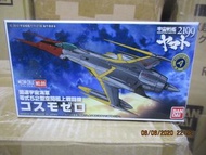 萬代Bandai1套2件全新Space battleship Yamato 2199 宇宙戰艦大和號艦載機Cosmo Tiger Zero零式 裝組模型
