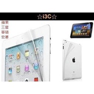 平板 螢幕保護貼 亮面 霧面 iPad pro 11吋 iPadpro11 A1980 A2013 A1934 非玻璃貼