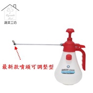 [特價]松格長噴桿1500CC手動氣壓式噴霧器(型號828-2)(台灣製造)