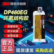 3M Epoxy Structure Glue DP460EG DP420NS DP460NS DP460 DP420 Welding Super ab Glue