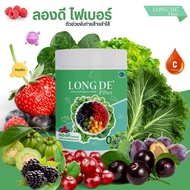 Try Dee Fiber Water Soluble Quickly Easy To Drink Vegetables And Berry Families Long-Lasting Longde 