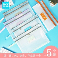 Star Information Bag eva Bag Number Operation a4 Language File Bag Yinghong Zipper Bag Subject Class