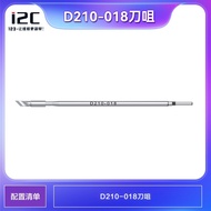 i2C dedicated P30 base 2SDN soldering station supports D115/D210/D245 soldering handle soldering iro