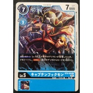 Digimon Card Game BT8 New Hero Common BT8-028 CaptainHookmon