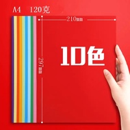 Multi-functional Universal A4Colorful Cardstock120g Printing paper, paper carving, paper cutting, co
