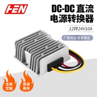 12V Turn24V10A Car-mounted Boost Power Supply DC-DC Module Waterproof Power Supply12V L24V DC Conver