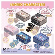Sanrio Hello Kitty/My Melody  獨立包裝四層口罩 30片裝 (8月新款)預訂款