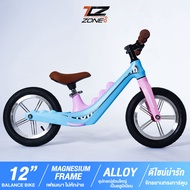 12 mini cloud จักรยานขาไถ Balance Bike เฟรม แม็กนีเซี่ยม ยาง 12x2.125” เหมาะสำหรับเด็กอายุ 1.5-5 ขวบ