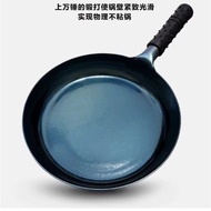 Zhangqiu Iron Pot/Frying Pan Handmade Forging Hingle Integrated Mirror Style without Coating Non-Stick Pan Flat Frying Pan  Chinese Pot Wok  Household Wok Frying pan   Camping Pot  Iron Pot