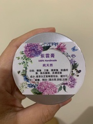 全天然人手造 紫雲膏 金盞花膏